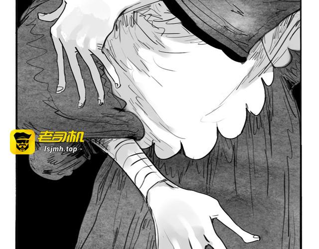 第17话 不顾危险的原因 第 9 页