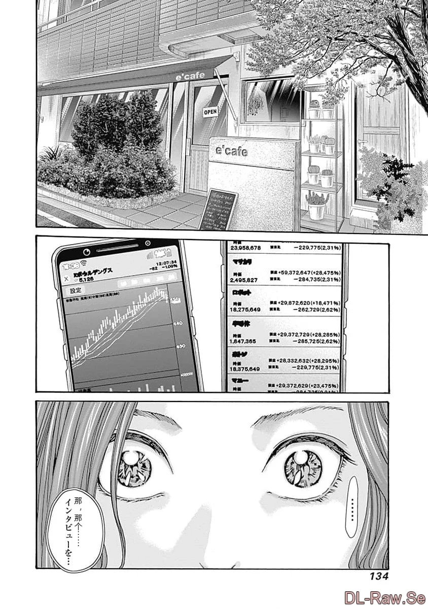 第1话 第 136 页
