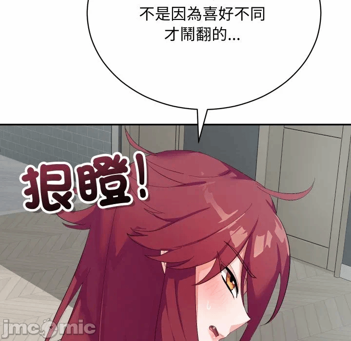 第4话 第 40 页