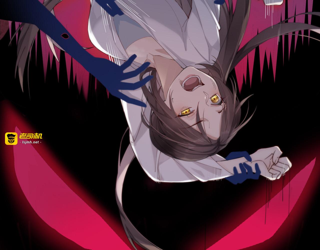 第1话 爷才不要当新娘 第 119 页