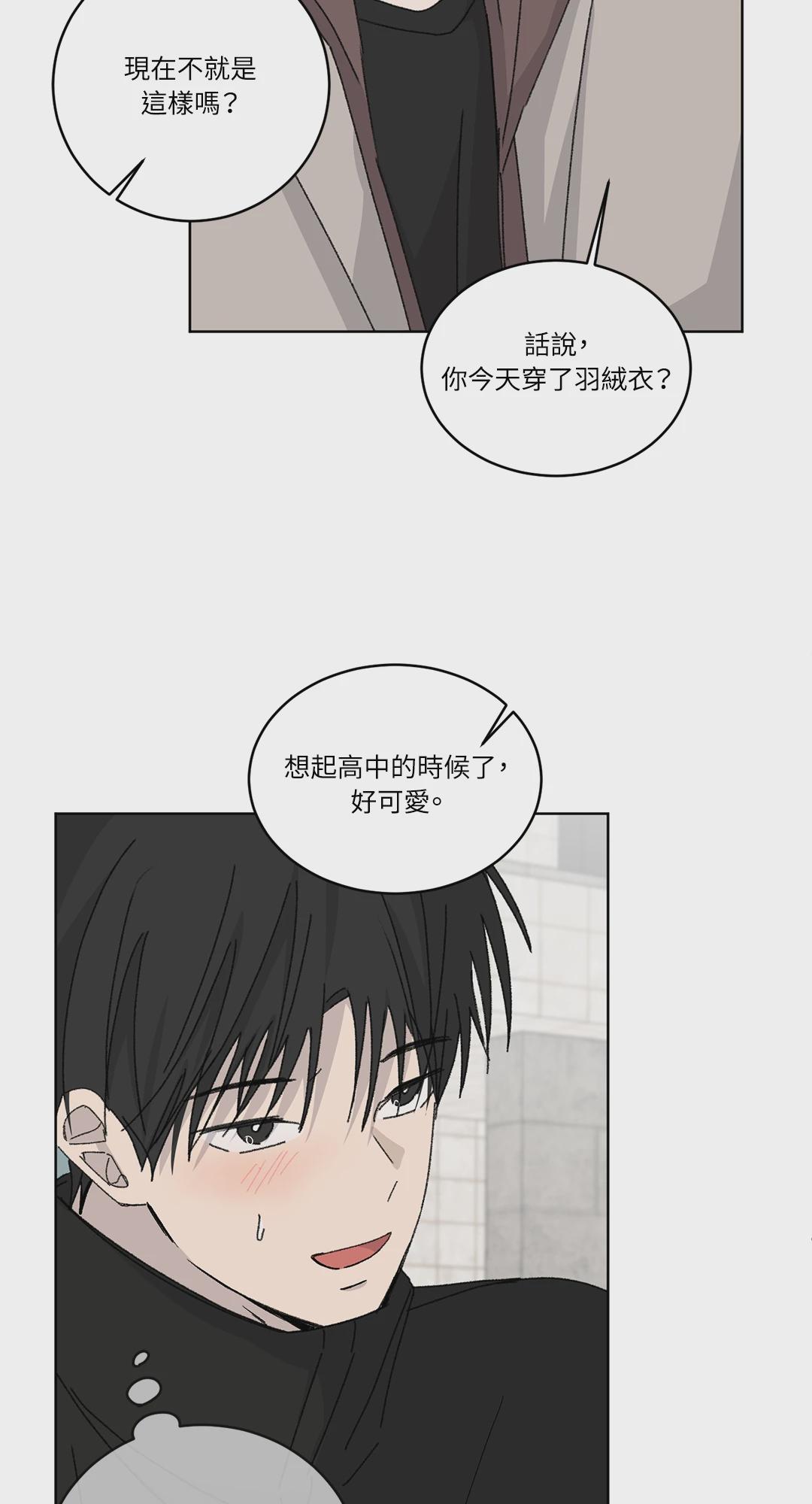 第24话 第 14 页