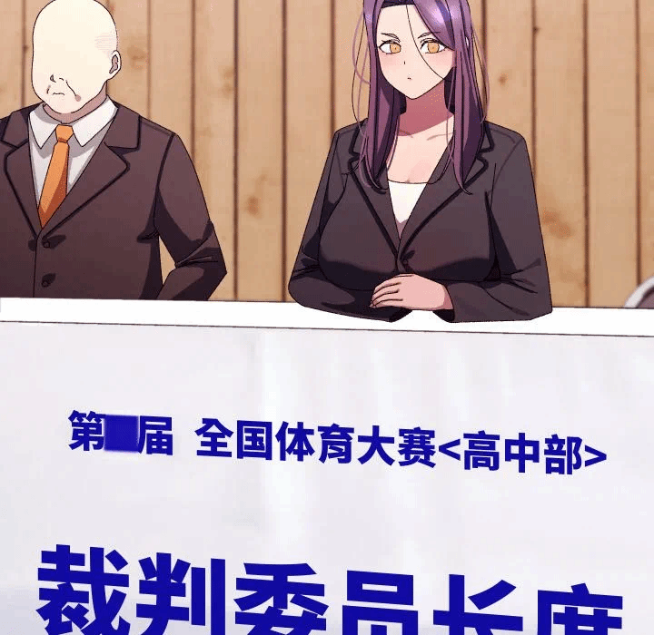 第19话 第 52 页