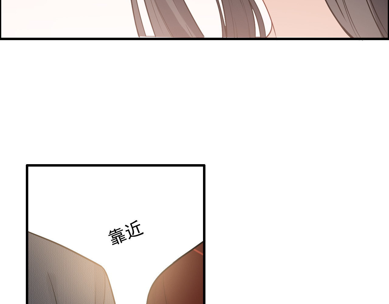 第372话 退婚一事云家知道了 第 18 页