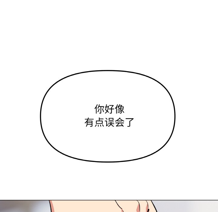 第39话 第 156 页