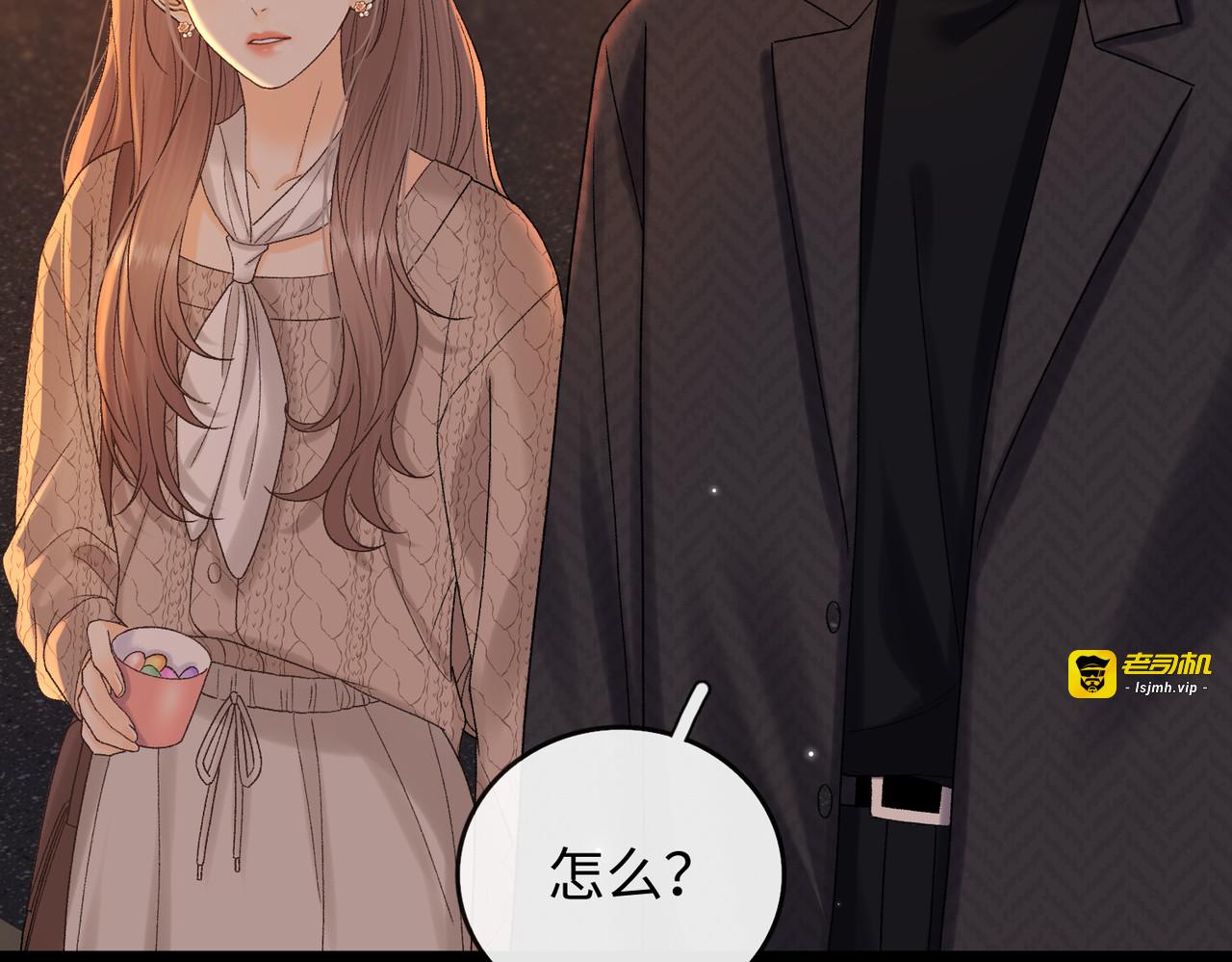 148 嘴里的糖 第 33 页