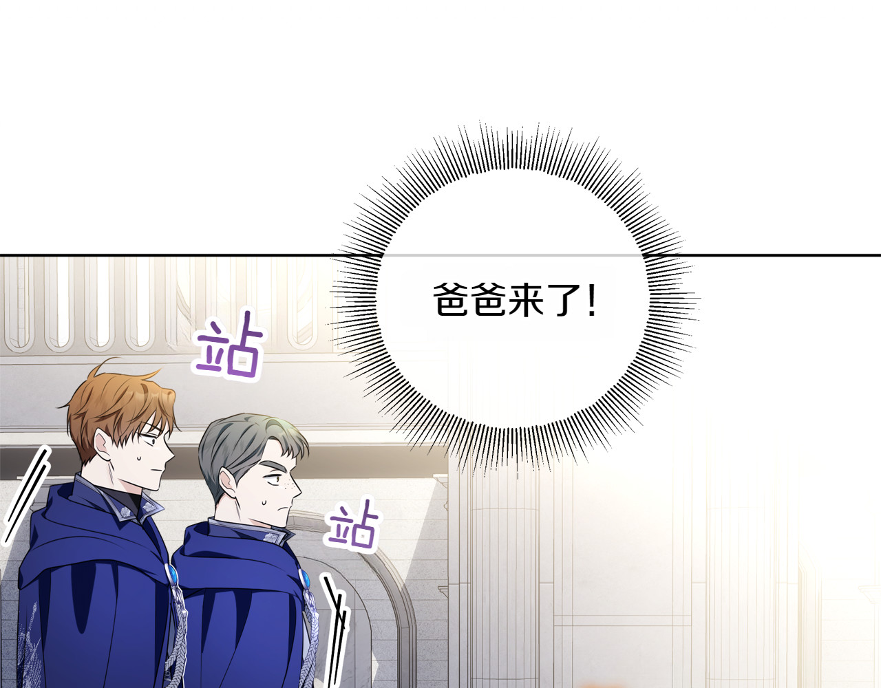 第5话 寻找男主人公 第 160 页