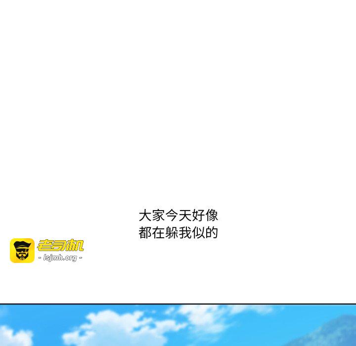 第26话 第 41 页