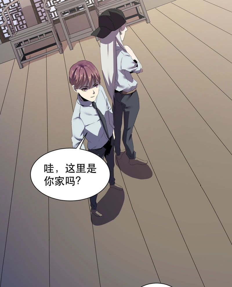 第30话 未成年少女不能不回家哦！ 第 12 页