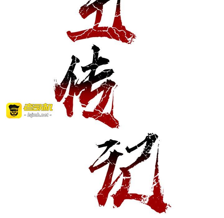 第19话 第 37 页