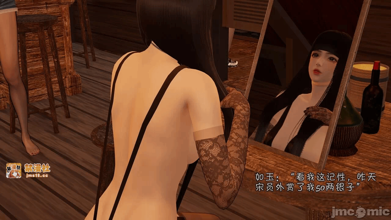 第一话 第 437 页