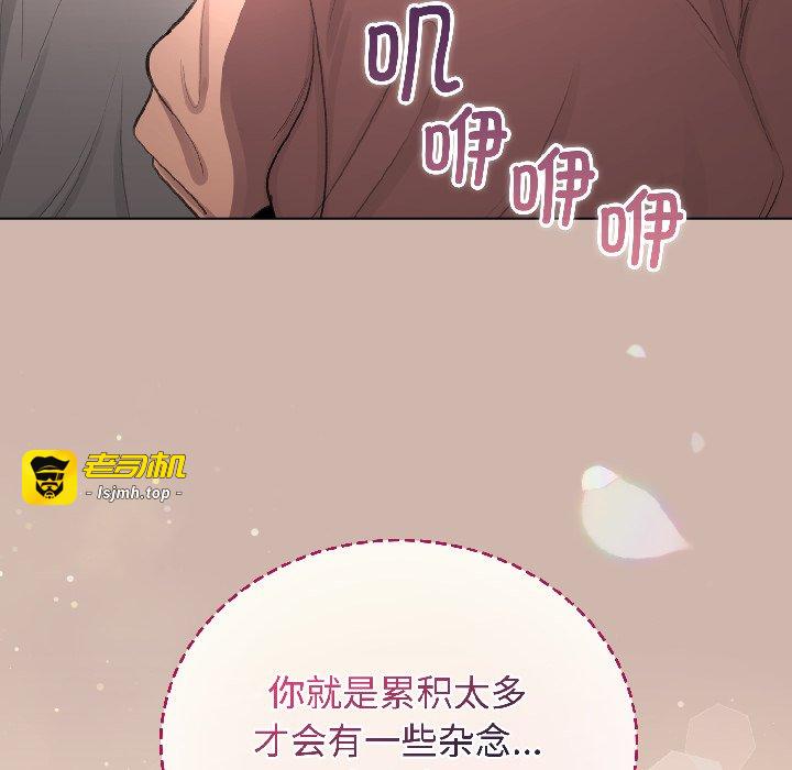 第43话 第 169 页