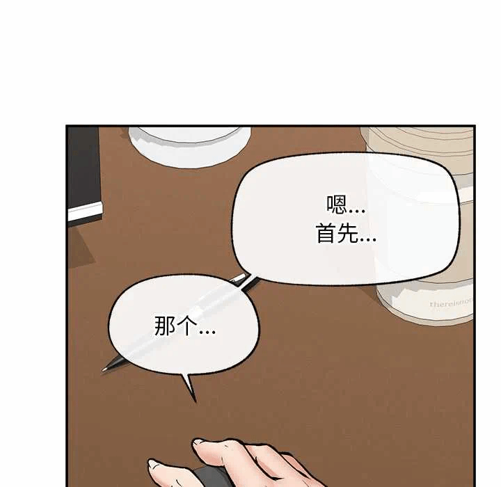 第20话 第 63 页