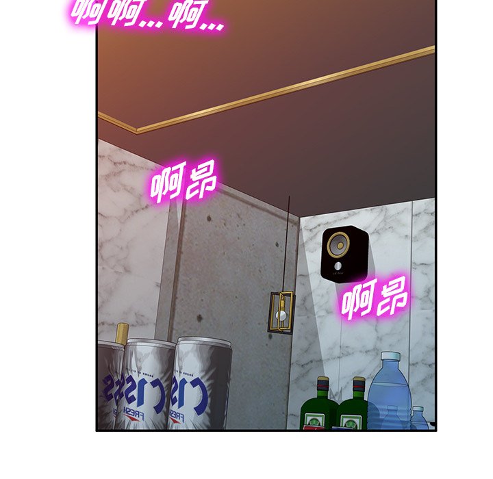 第25话 第 122 页