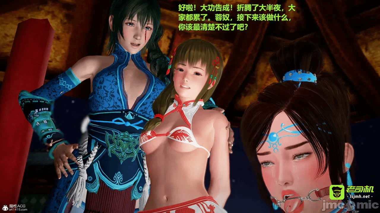 第一话 第 767 页