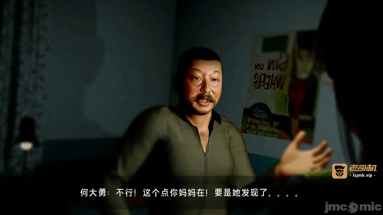 宝可梦罪孽 第1-4章 第一话 - 343