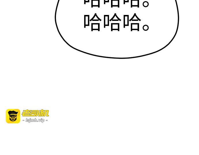 第63话 第 93 页