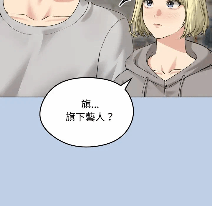 第21话 第 18 页