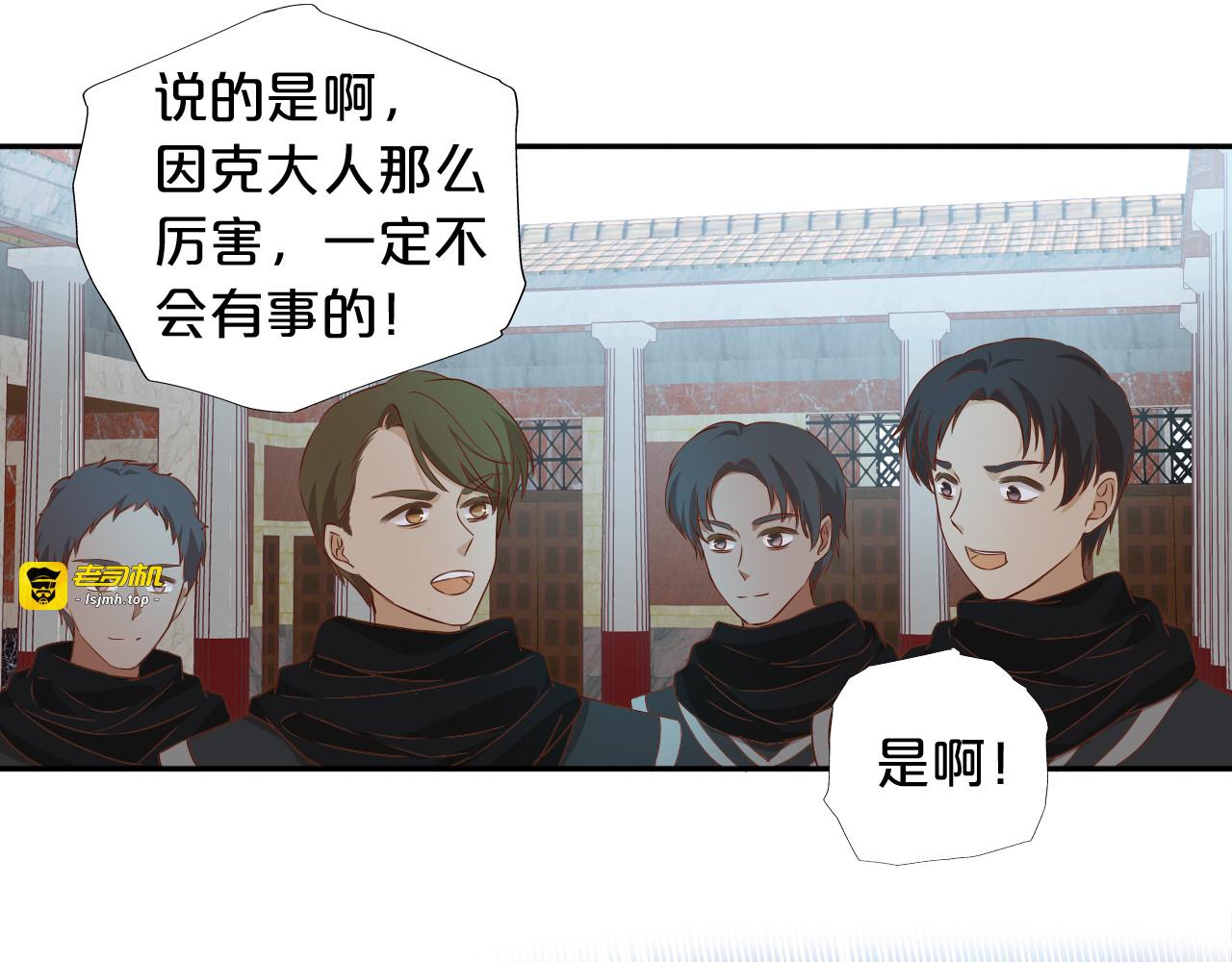 第133话 足迹的源头 第 11 页