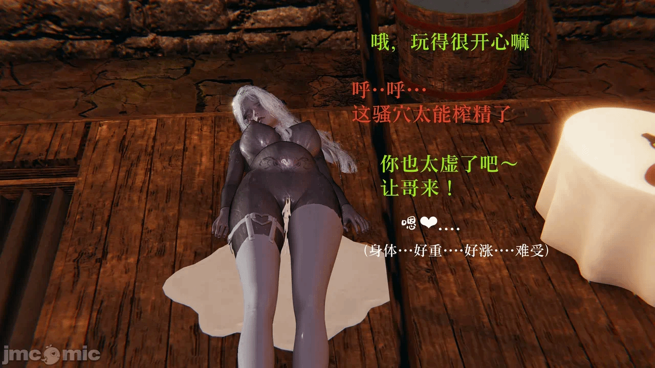 第一话 第 38 页