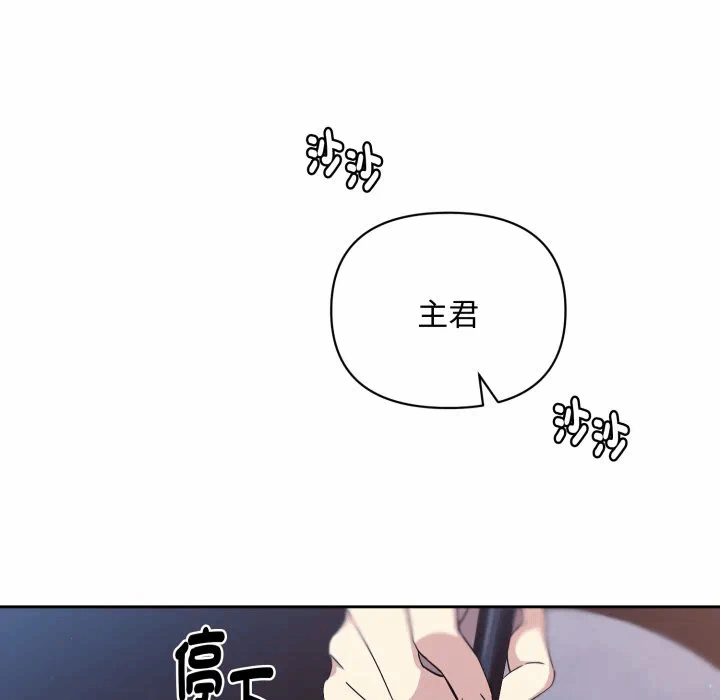 第2话 第 134 页