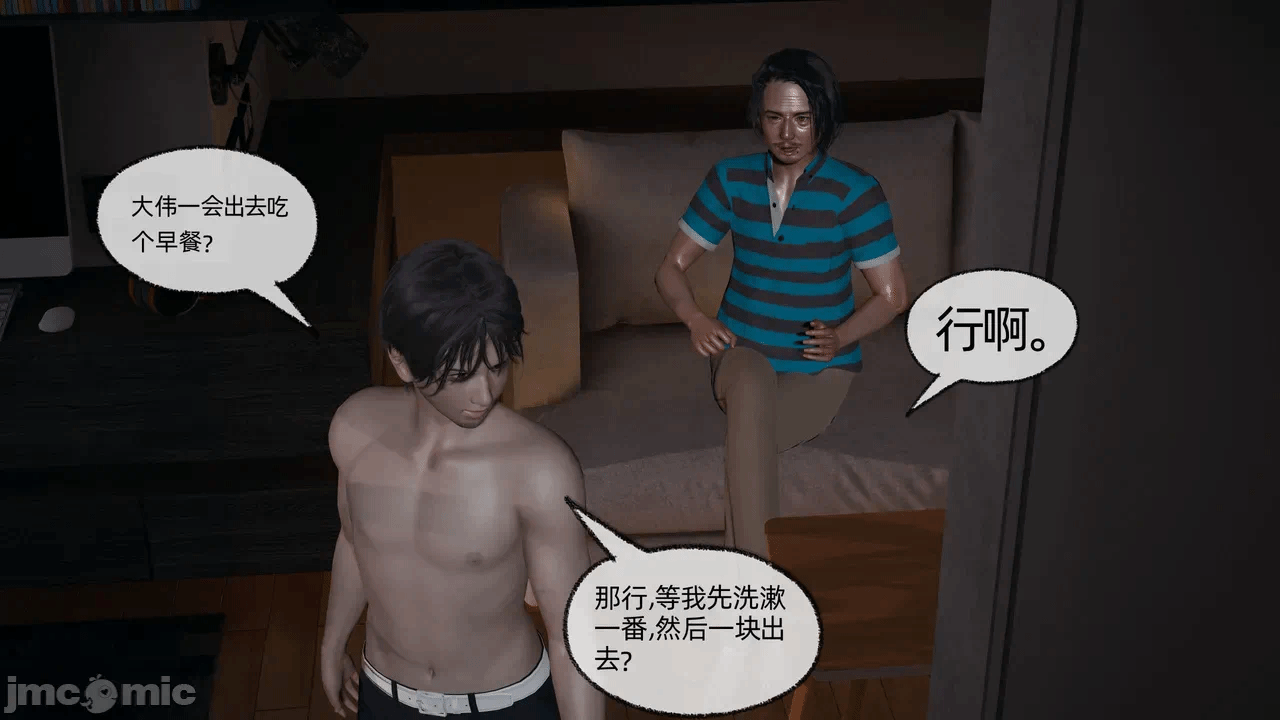 第一话 第 336 页