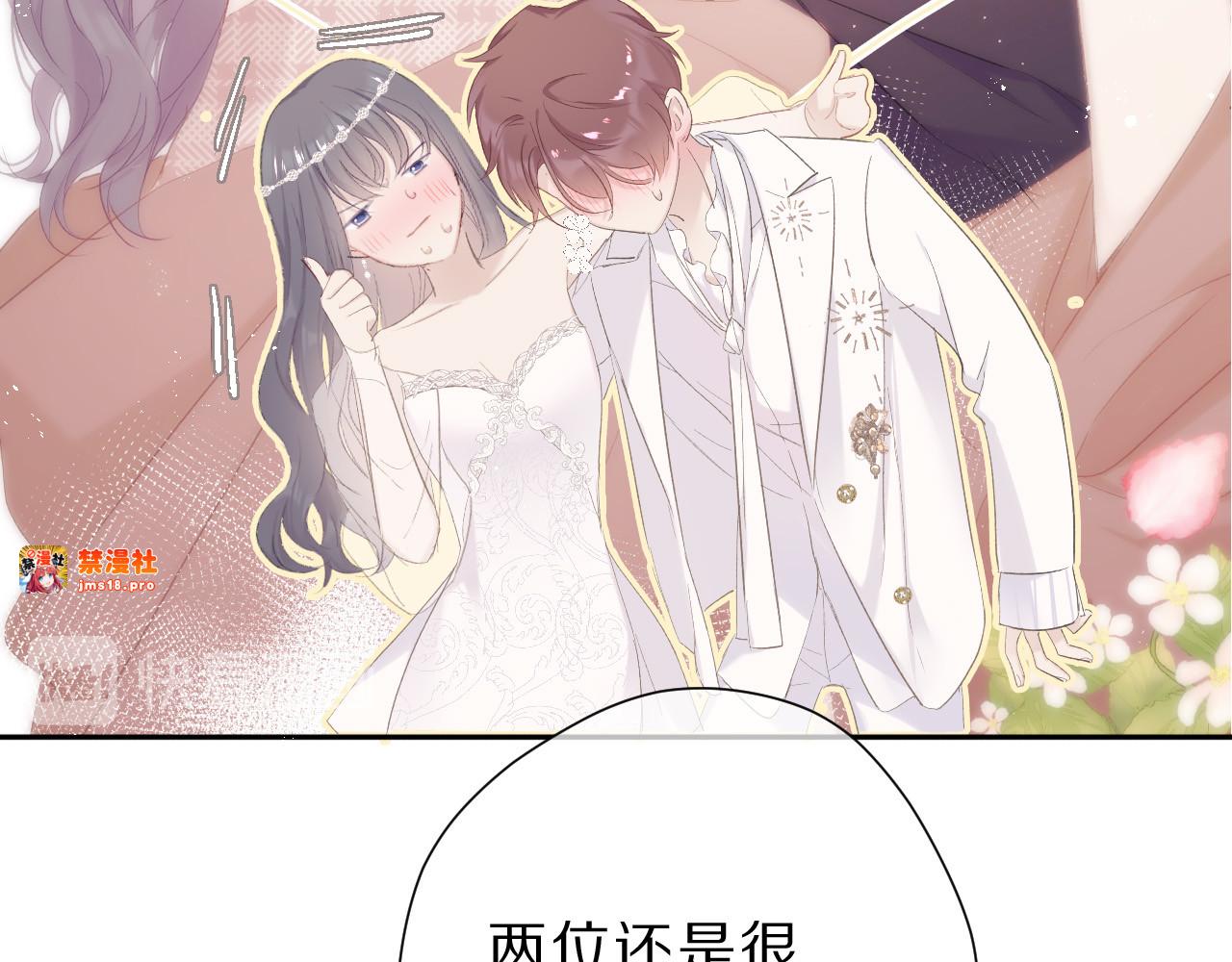 第43话 拍摄现场 第 39 页