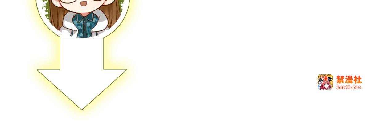 第1话：为爱转学！ 第 131 页