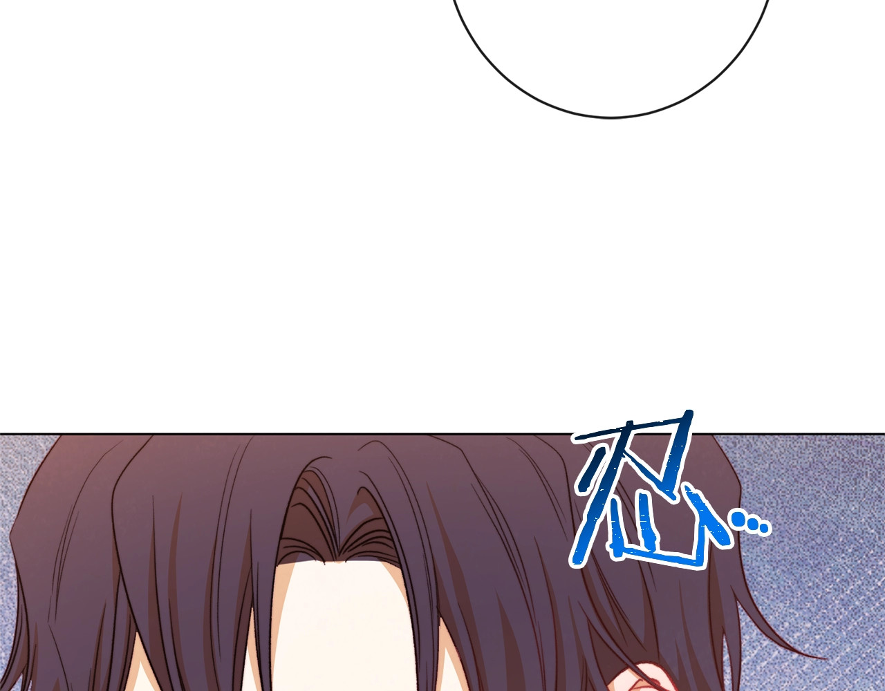 第19话 美人撒娇 第 114 页