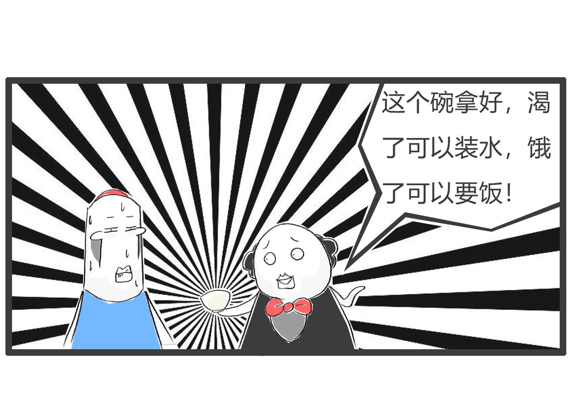 旅行 第 12 页
