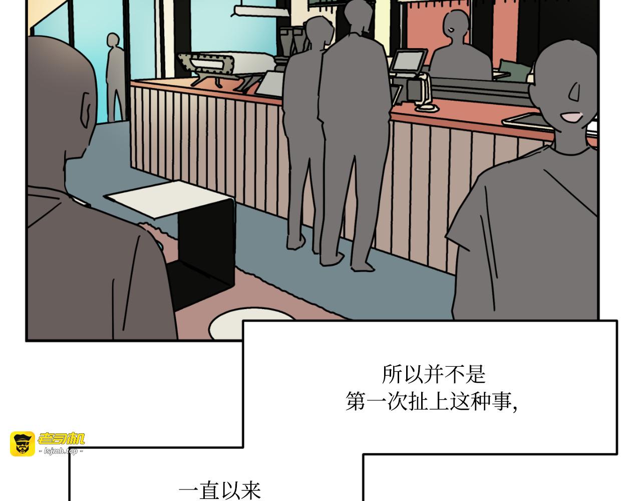 第04话 第 15 页