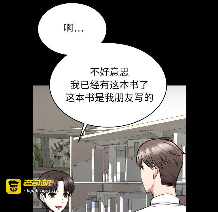 第14话 第 35 页
