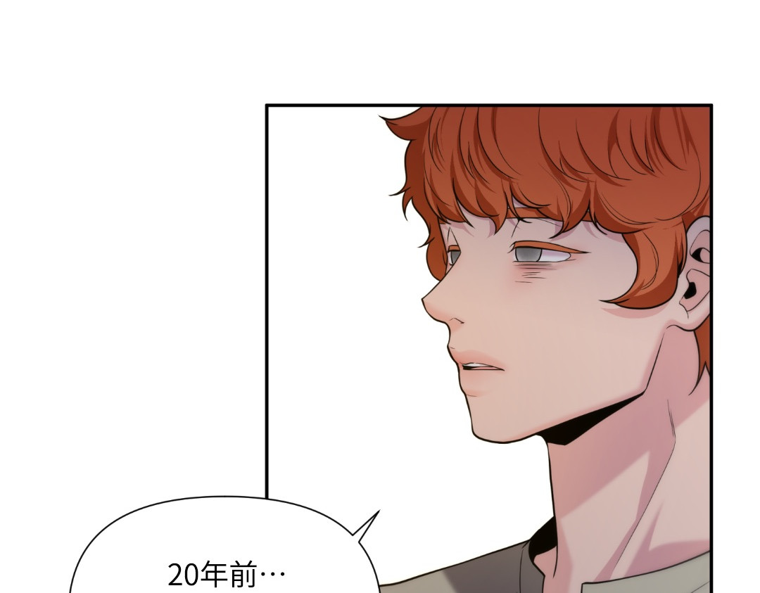 第35话 第 136 页
