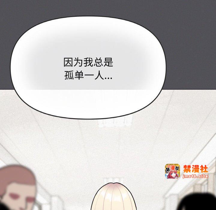 第24话 第 145 页
