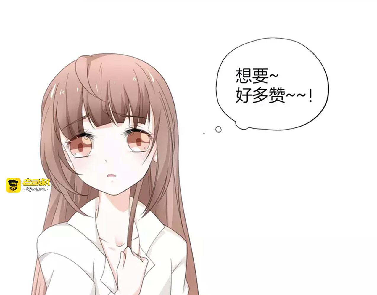 第37话 跳动的心 第 79 页