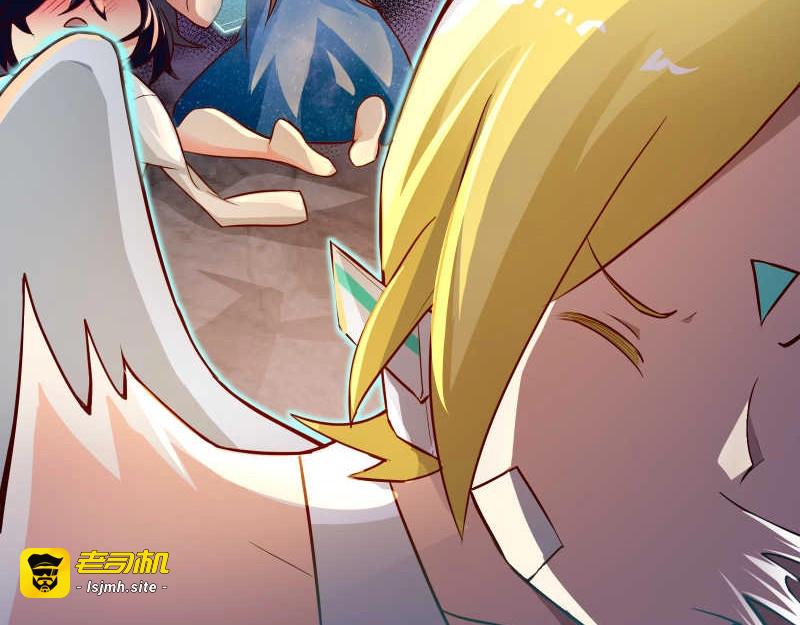 第57话 放开她！禽兽！ 第 9 页