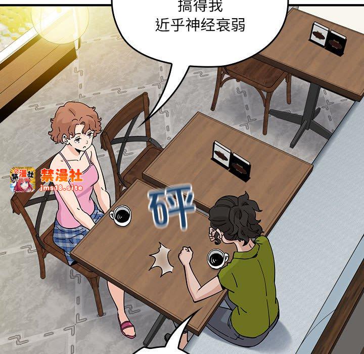 第11话 第 11 页