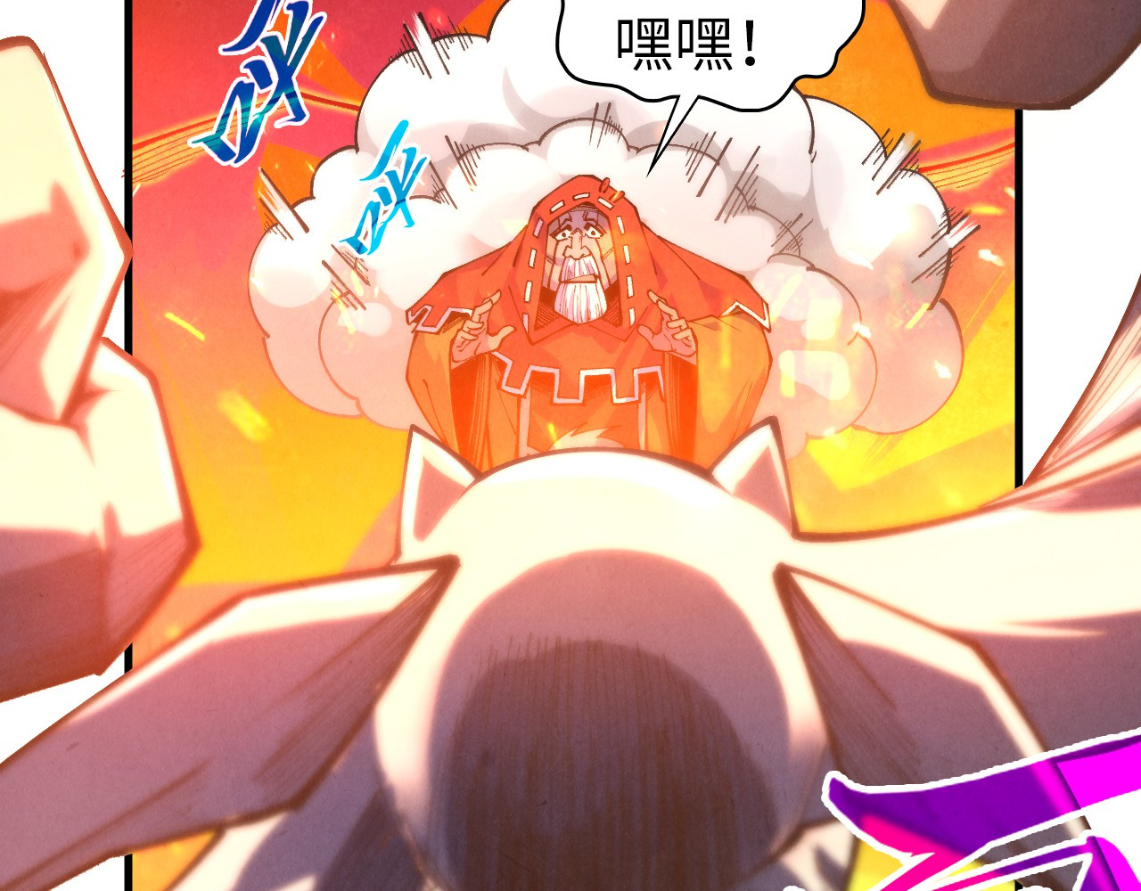 第419话 封印恶灵 第 52 页