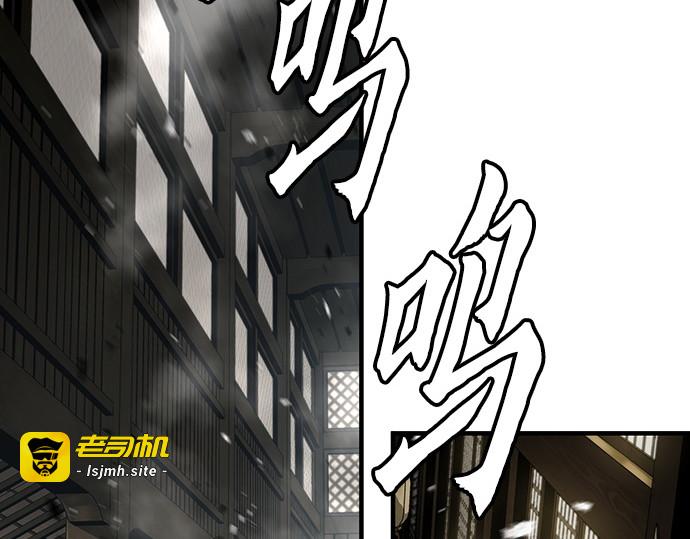 第74话 第 175 页