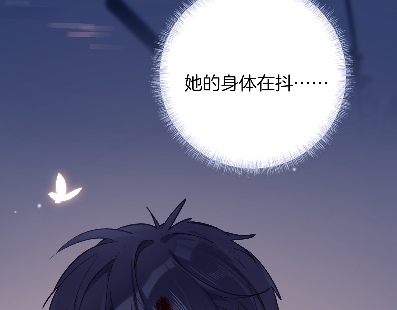 第31话 在乎 第 56 页