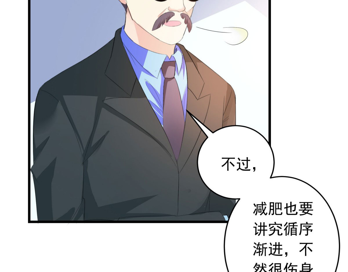 第17话 第 50 页