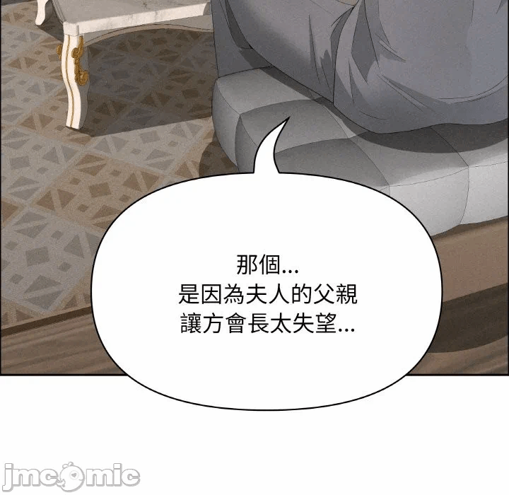 第50话 第 60 页