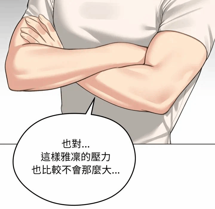 第44话 第 98 页