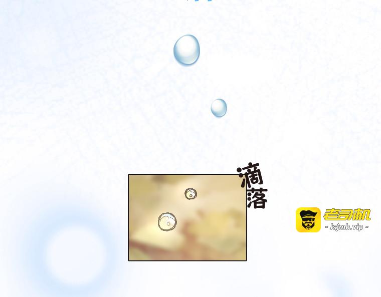 第十七话 第 65 页