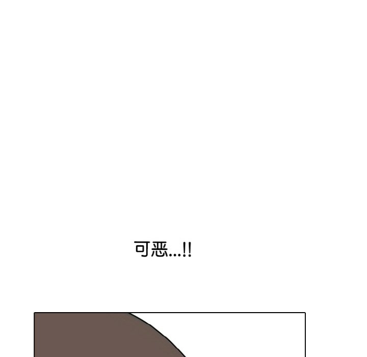 第358话 第 30 页