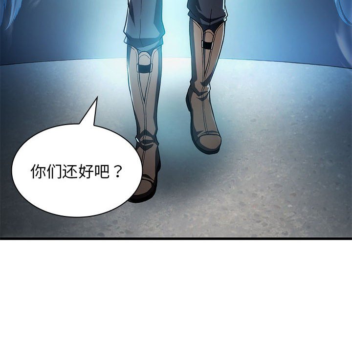 第23话 第 88 页