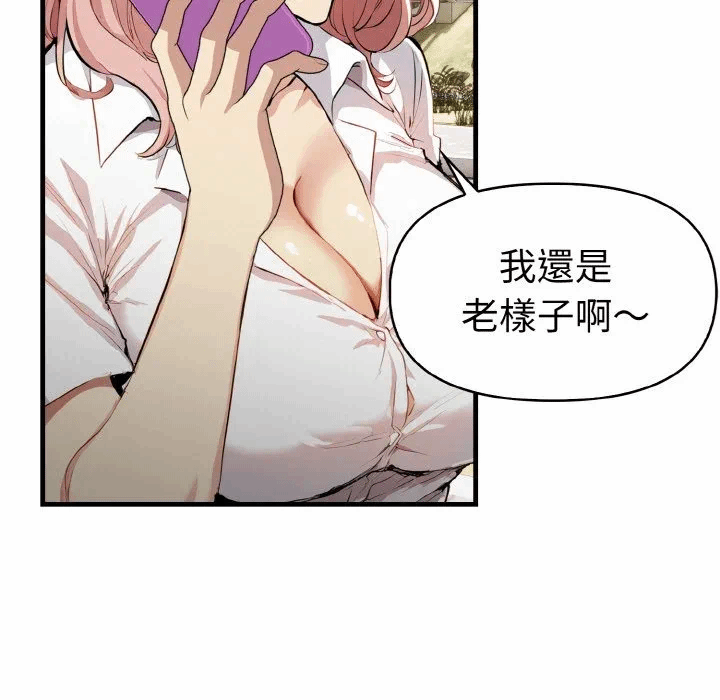 第7话 第 36 页
