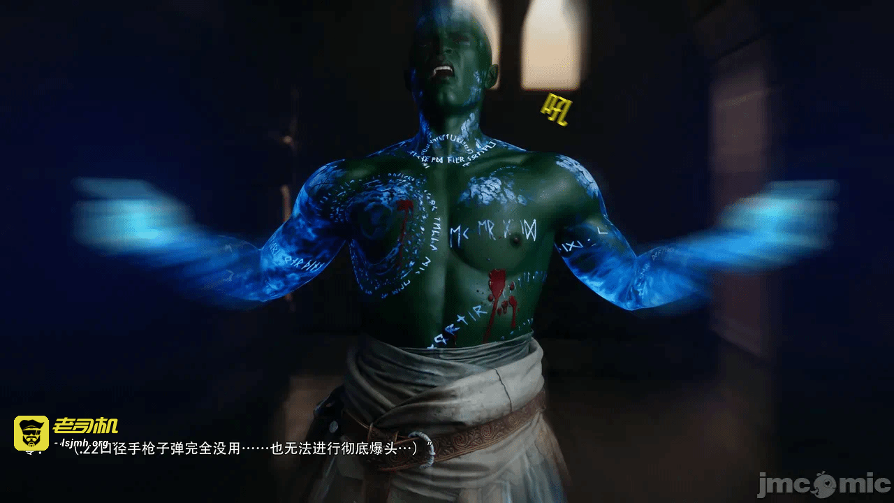 第一话 第 51 页