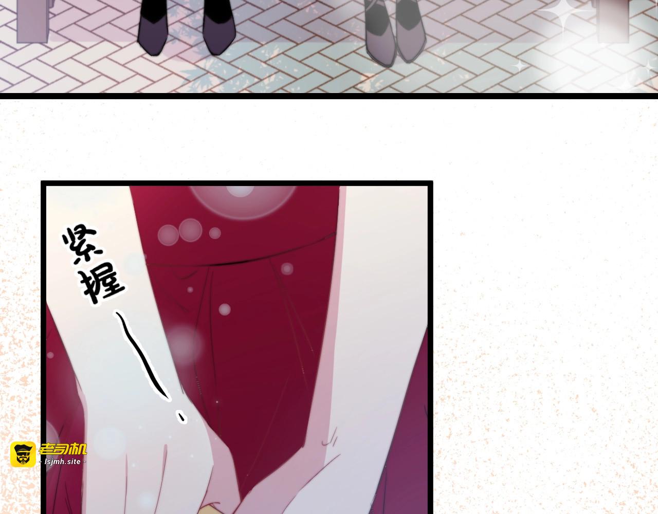 第25话 只是伙伴？我不要！ 第 65 页