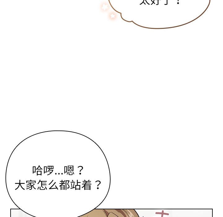 第4话 第 32 页