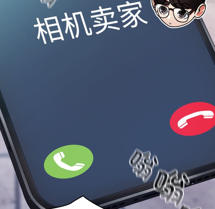 第1话 第 256 页